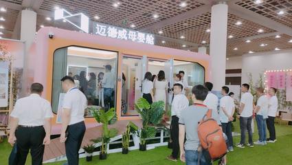 2024中國嬰幼兒照護(hù)服務(wù)行業(yè)發(fā)展大會在濟(jì)南開幕，探索創(chuàng)新展覽服務(wù)模式