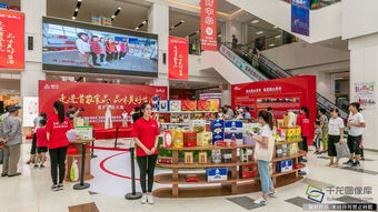 首農(nóng)食品大集盛裝開幕，名優(yōu)新品薈萃引領(lǐng)消費新風尚